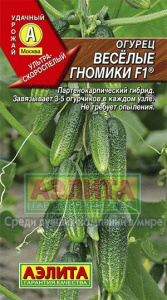 вес.гномики аэлита