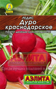редис дуро краснодарское лид