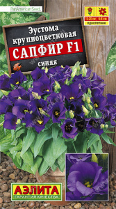 сапфир с