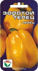 зол.телец сибсад