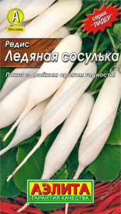 редис лед сосулька