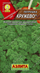 петрушка кружево