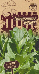 tabak_kuritelnyj_bambuk_mini4