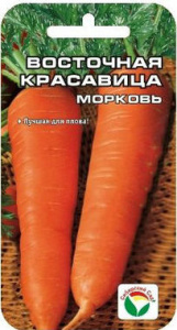 вост.красавица сибсад