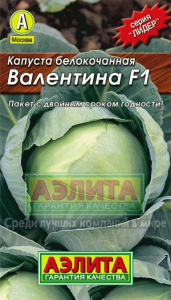 кап л вален