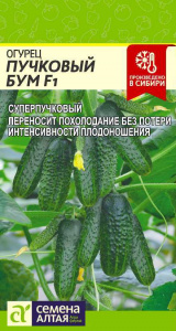 бум