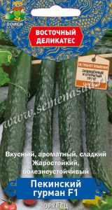 гурман