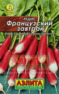 редис француз завтр лид