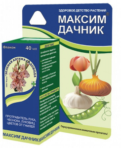 MKSIM