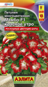 587757