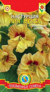 настур пич мелба