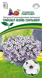 сильвер