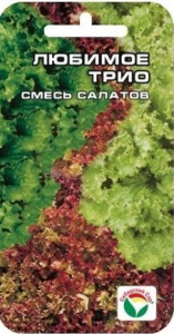 Салат Любимое Трио Сиб,сад