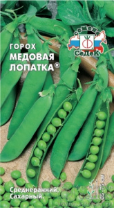 gorokh_medovaya_lopatka