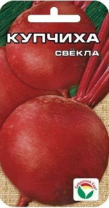 свёкла купчиха