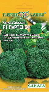 капуста партенон