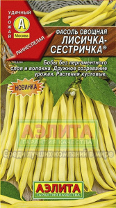 фасоль лисички сестрич аэлит