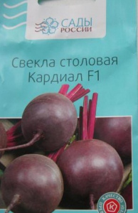 свекла кардиал
