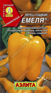 перец емеля