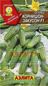 корнишон-закусон аэлита