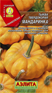 манд аэл