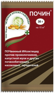 pochin-30-gr