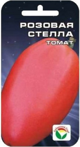 Розовая Стелла СибСад