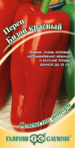 перец бизон