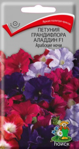 арабские ночи поиск