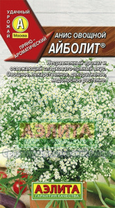 анис айболит аэлит