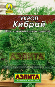 укроп кибрай лидер