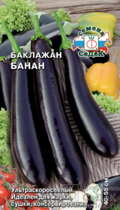 баклажан банан се