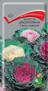 капуста смесь
