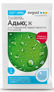 Adiyu_2ml