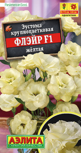 желт