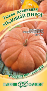 пирог