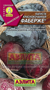 кап кк фабер