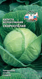 кап скоро