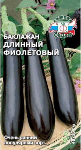 баклажан дл.фиолет. седек