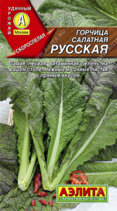русская