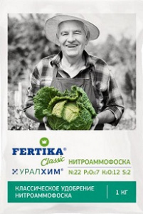 нитроаммофоска