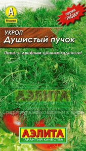 укроп душист пучок лидер