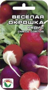 редис весёл окрошк сиб