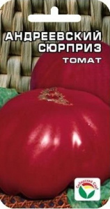 Андреевский сюрприз СибСад 1