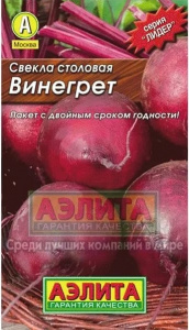 свекл аэл