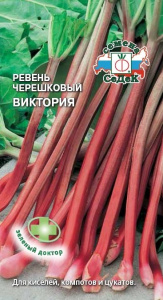 виктория