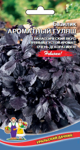 bazilik-aromatnyy-gulyash
