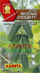 вес.соседи аэлита