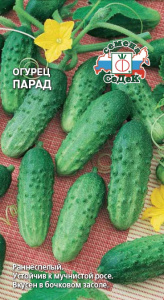 парад седек