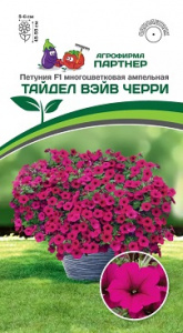 черри